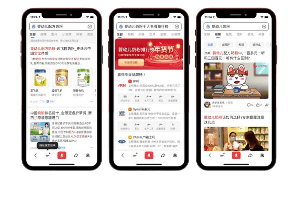 baidu china social media marketing